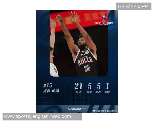 梅森琼斯荣膺G联赛FMVP正式加盟中国香港金牛篮球俱乐部